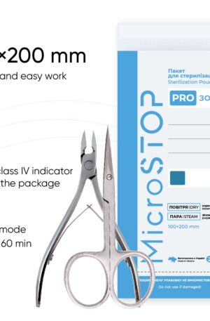 MicroSTOP Крафт пакети за стерилизация 60×100 мм