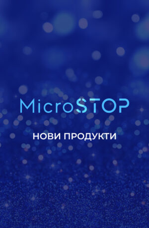 Micro Stop New
